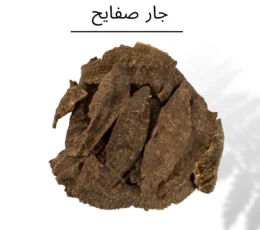 عود جار غاف هندي