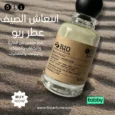 عطر ريو 4