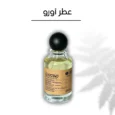 عطر أورا