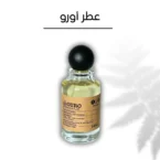 عطر أورا