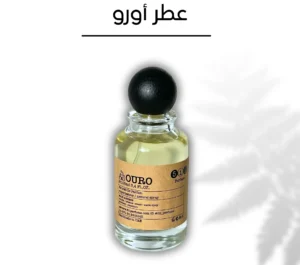 عطر أورا