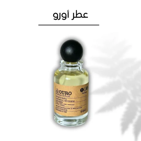 عطر أورا