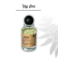 عطر روزا