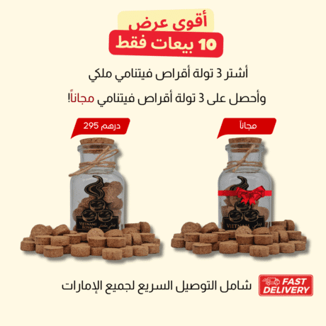 عرض الأقراص الفتنامية