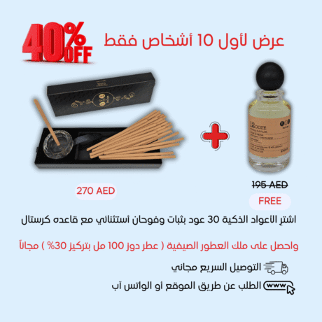 عرض الأعواد الفيتنامية