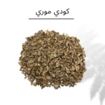 عرض كودي موري هندي | 1 توله