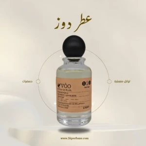 عرض الأعواد الفيتنامية | واحصل على عطر دوز 100 مل مجانًا - الصورة 4