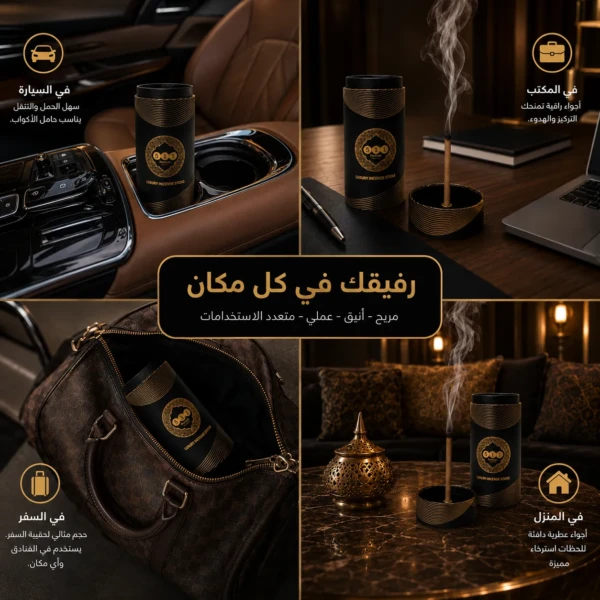 أعواد بخور العود الفيتنامي الطبيعي للسيارة والمنزل